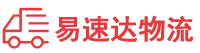 娄底到两当县物流公司
